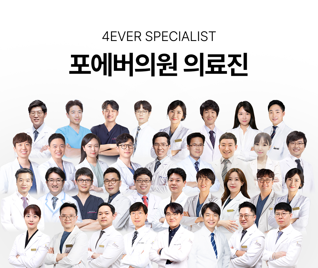 민트실리프팅