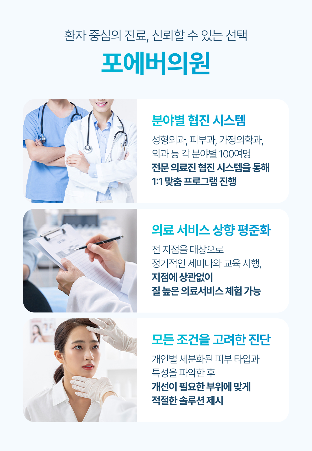 울써마지