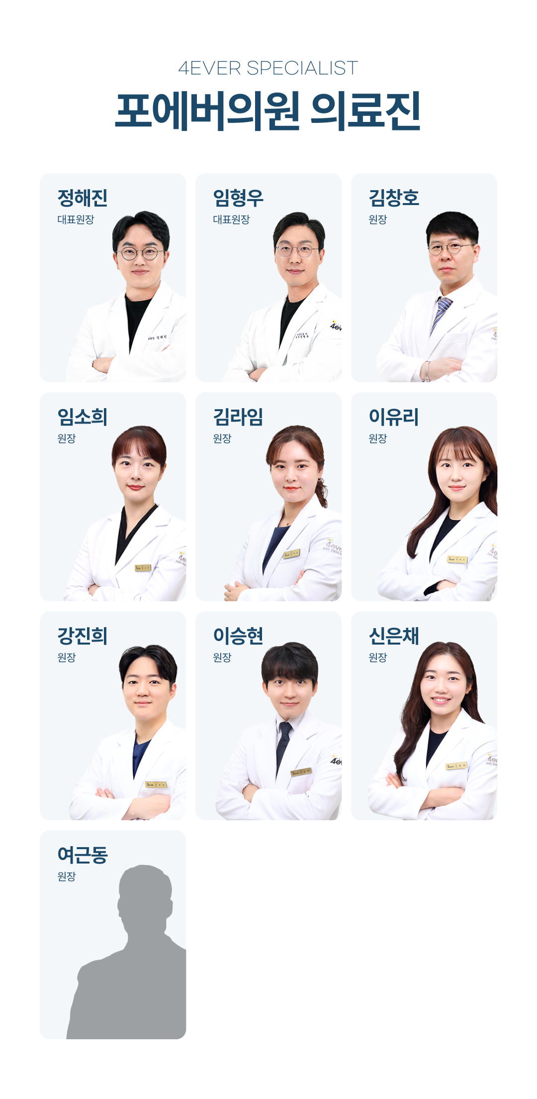 울써마지
